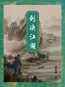 十一月17日生肖运程