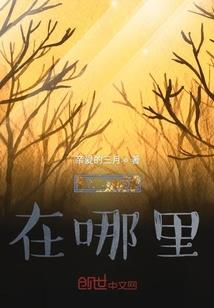 八字戊辰年壬戌月戊午日