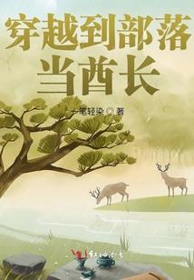 生肖鸡和属蛇女怎么样
