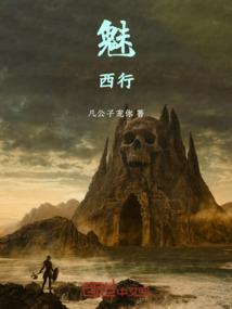 属羊人叫芯行吗