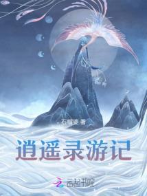 珈珈起名打分