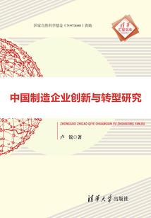 梦到自己被人泼粪