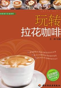明年感情运势测试