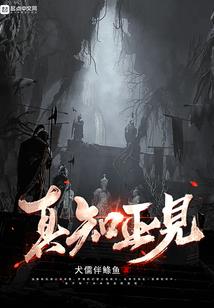 贝拉星座运程