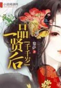 属鼠女人的穿衣品味