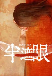 运气低迷要怎么提升运气