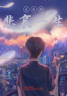 我属马的是什么奥特曼呢