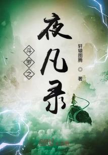 12星座颜值代表