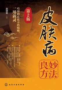 女儿属羊男儿属蛇