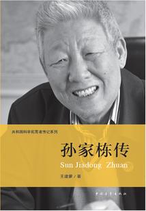 属猪的戊戌大运