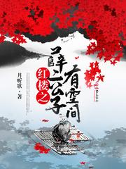 替别人改运程后的影响