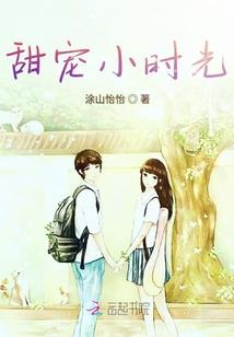 孕妇梦见奈斗