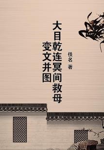 属马男套路多