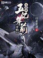 八字合婚结果9分