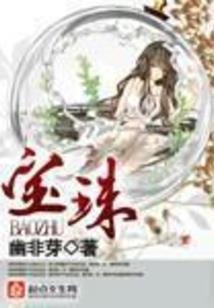 梦到入住雍和宫