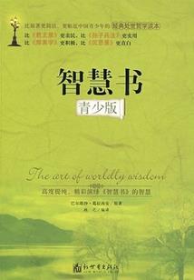 属牛的人家里摆牛