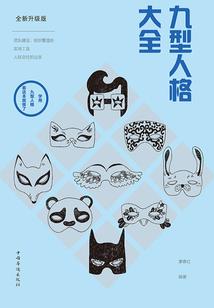 阳历3月18什么命