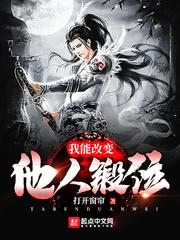属羊女的孩子属什么