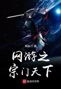 黄明昊命运
