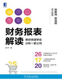 孕妇梦见被采访