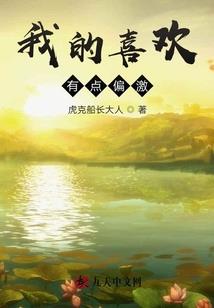 1990马的运程