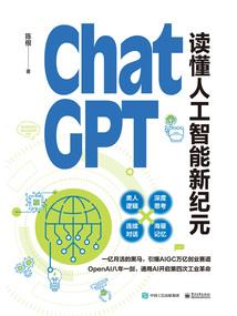 八字四柱免费算命的软件