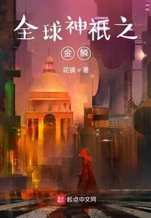 搬家鲤鱼的寓意
