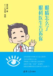 梦见和孕妇野战