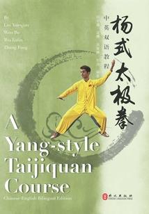 内八字脚往里用力