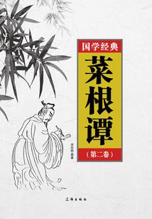缺五行性格