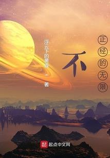 阴历差擦肩而过