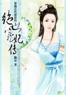 属鸡配对婚姻如何