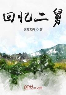 什么星座手机壳好