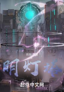 十二星座都有什么灵性