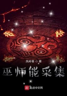 蒋春亮星座