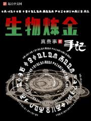 八字日柱绞煞