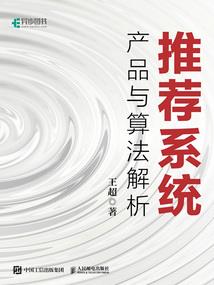 周公解梦饭店吵架