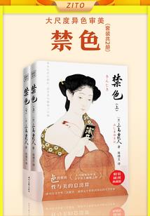 天生佳丽是什么生肖