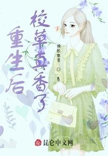 周周公解梦辣椒