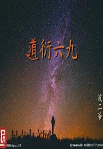 命运之玄妙