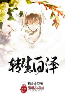 怀柔神堂峪风水好不好