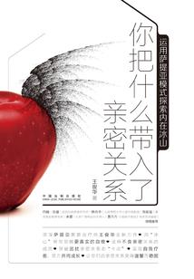 属虎双子座