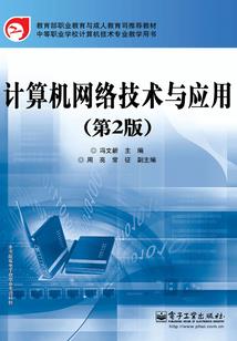 交换运气英文