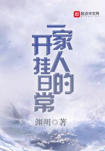 十二月阴历三十日