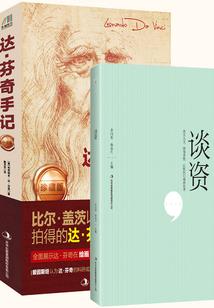 油画男人体图片