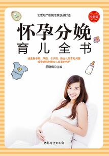 农历的即章
