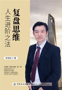 下周摩羯财运