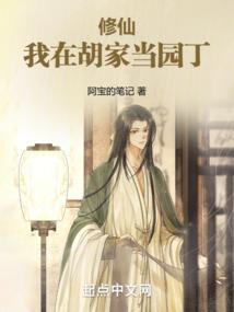 偷偷爱一个人的星座