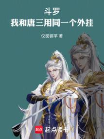属虎想养宠物蛇