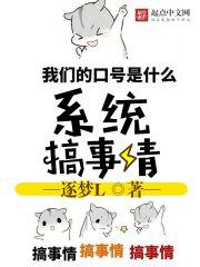 狗女财运如何